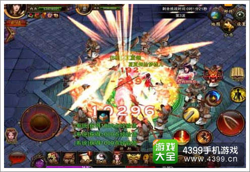 轩辕之战交易系统上线