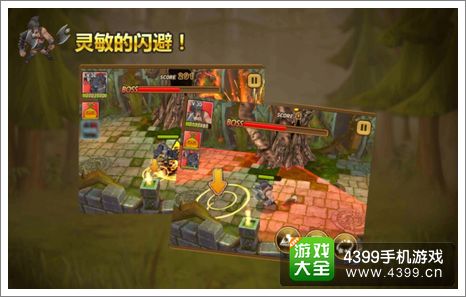全民打怪兽BOSS模式
