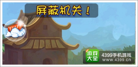 切水果2道具