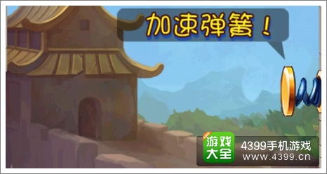 切水果2道具