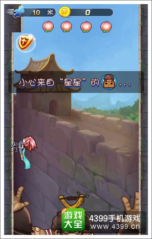 切水果2攻略