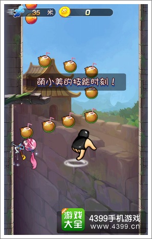 切水果2攻略