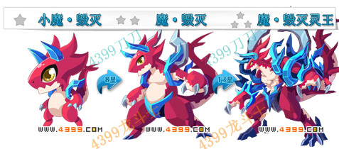 龙斗士魔·毁灭灵王技能表 魔·毁灭灵王属性图 魔·毁灭灵王图鉴