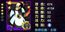 萌仙封神战记张道陵卡牌属性 卡牌大全