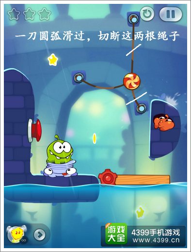 割绳子2城市公园4-41关三星攻略