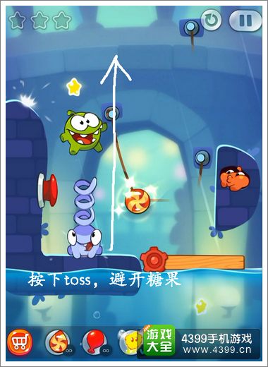 割绳子2城市公园4-41关