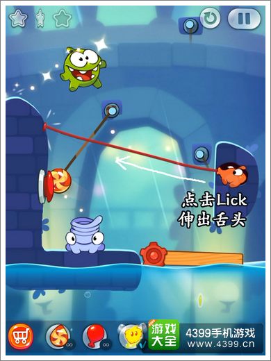 割绳子2城市公园4-41关三星攻略