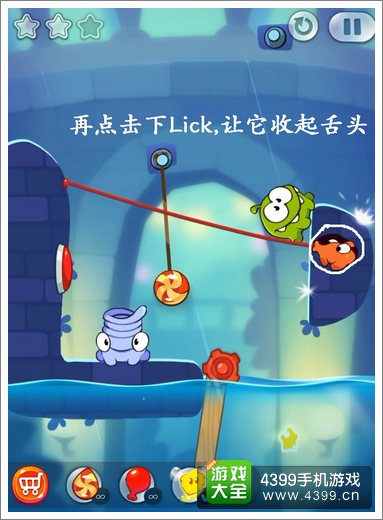 割绳子2城市公园4-41关三星攻略