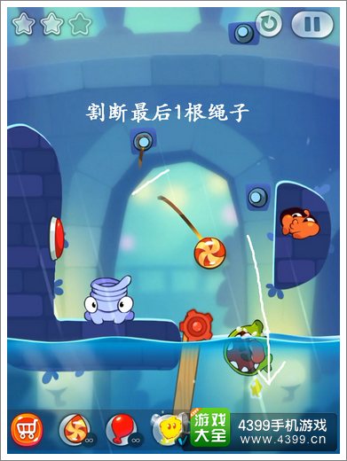 割绳子2城市公园第4-41关三星攻略