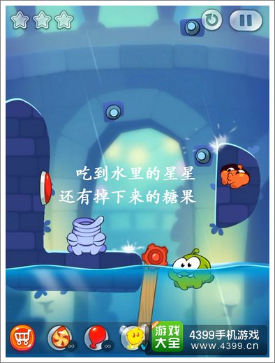 割绳子2城市公园4-41关三星攻略