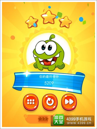 割绳子2城市公园4-41关三星攻略