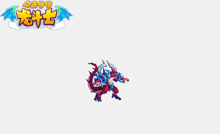 龙斗士魔·毁灭灵王动态技能展示