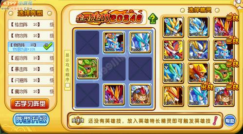 奥奇传说玄武怎么得 在哪