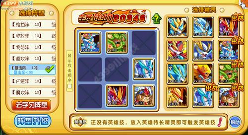 奥奇传说玄武怎么得 在哪