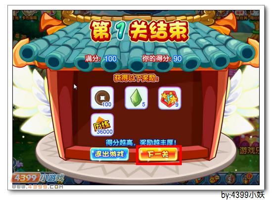 卡布西游巫皇酷楼在哪 怎么得