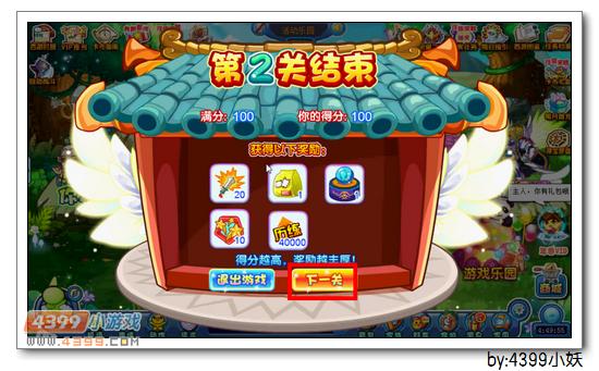 卡布西游巫皇酷楼在哪 怎么得