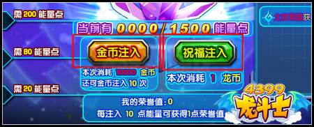 龙斗士魔卡战队 得橙色导师级魔卡卡尔