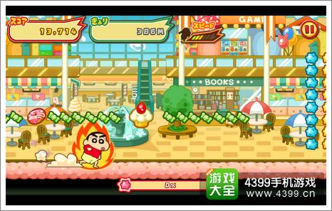 蜡笔小新：烈焰下的春日部男孩游戏画面