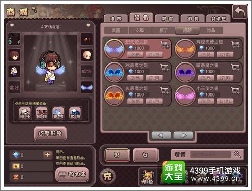 斗斗堂评测