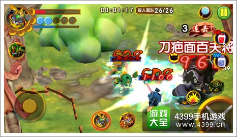 果宝三国打BOSS