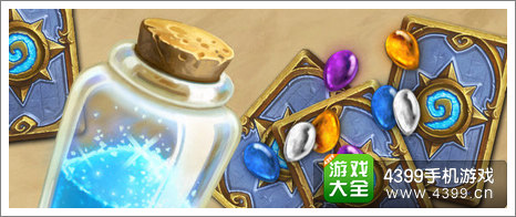 炉石传说关门放狗修改