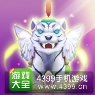 熊出没之熊大快跑小白虎宠物