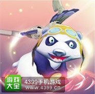 熊出没之熊大快跑宠物小熊猫