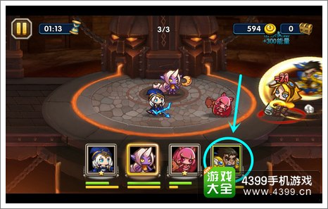 小学生联盟新技能