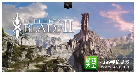 无尽之剑2