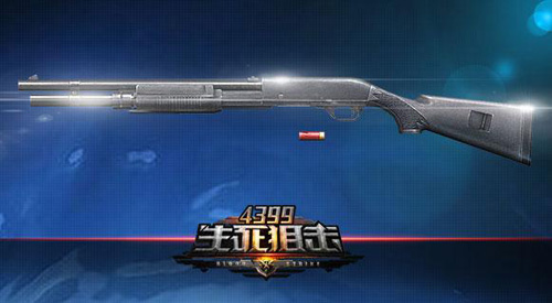 枪炮的洗礼《4399生死狙击》散弹枪系列登场