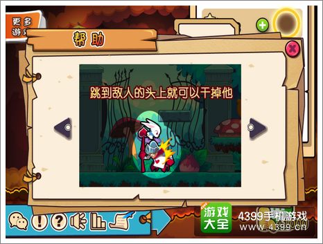 兔子杰瑞大冒险操作
