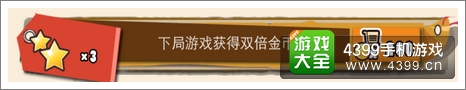 兔子杰瑞大冒险道具