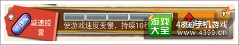 兔子杰瑞大冒险道具