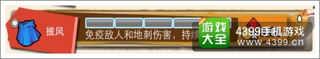 兔子杰瑞大冒险道具
