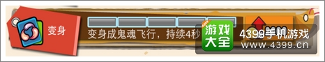兔子杰瑞大冒险道具