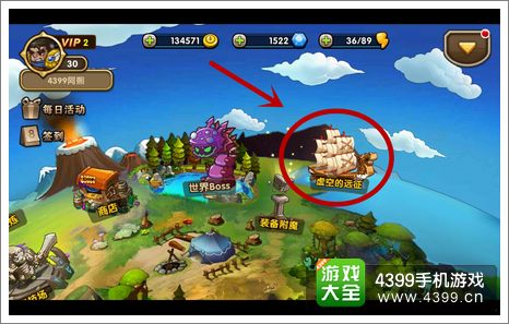 小学生联盟虚空的远征