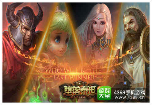 堕落泰坦技能