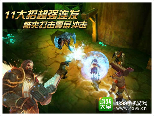 堕落泰坦PK