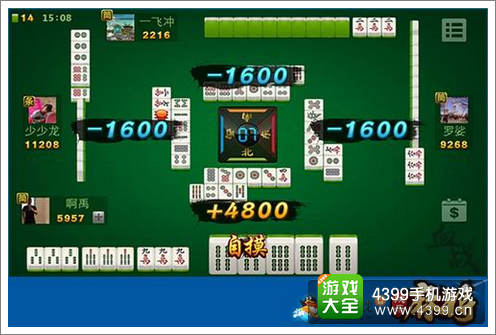 欢乐麻将TGA大奖赛