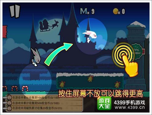 兔子杰瑞大冒险评测