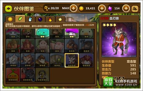 全民打怪兽阵容推荐