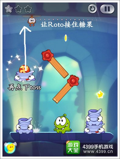 割绳子2城市公园42
