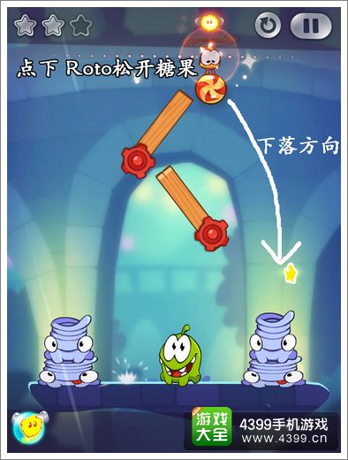 割绳子2城市公园4-42