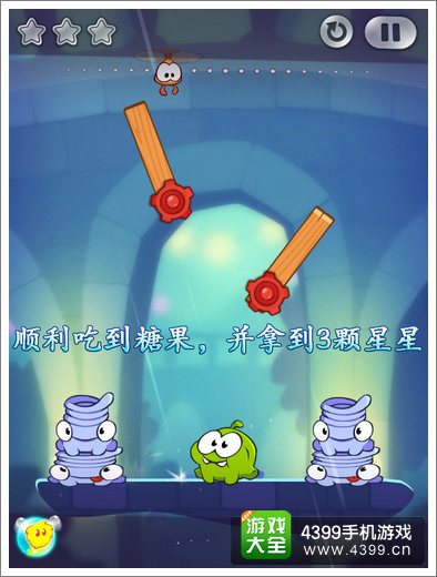 割绳子2城市公园42