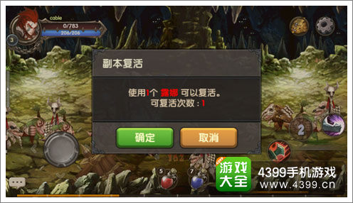 吞月之狼开发商和腾讯解约