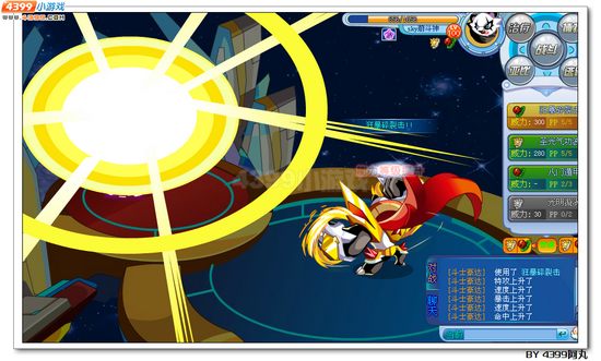 奥拉星斗士豪达解析