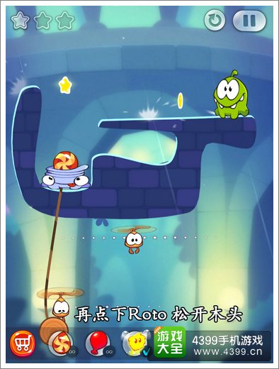 割绳子2城市公园4-43
