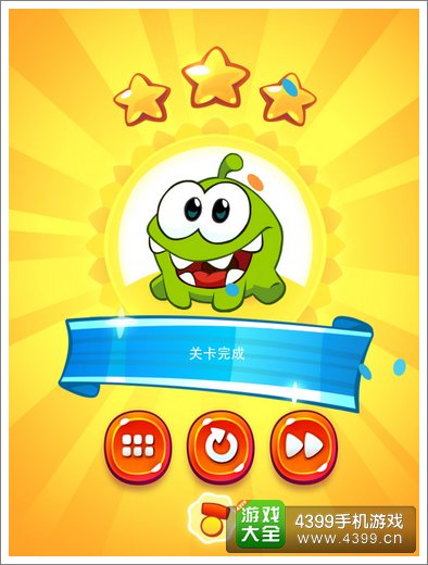割绳子2城市公园43关