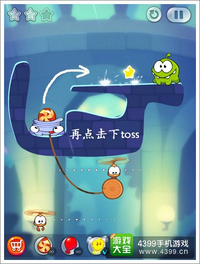 割绳子2城市公园43