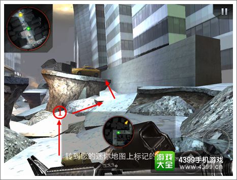 哥斯拉攻击区第二关攻略